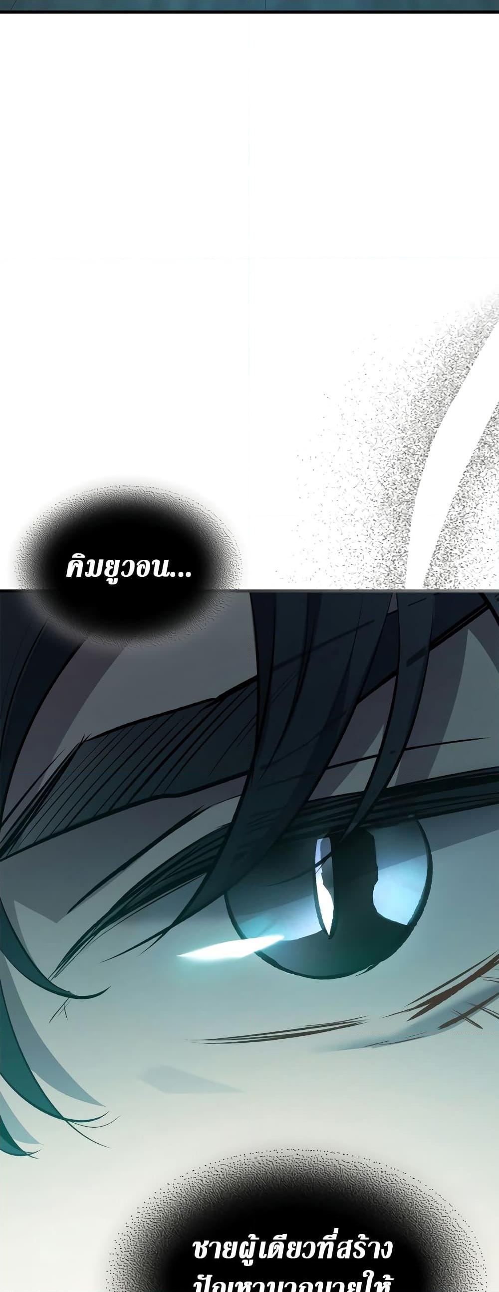 Manga-lc-com อ่านมังงะ อ่านการ์ตูน ออนไลน์ ฟรี Leveling With The Gods ตอนที่ 1 2 3 4 5 6 7 8 9 10 11 12 13 14 ฟรี ไม่มีโฆษณา Manga-lc - อ่าน มังงะ อ่าน การ์ตูน ออนไลน์ อ่านมังงะ ฟรี