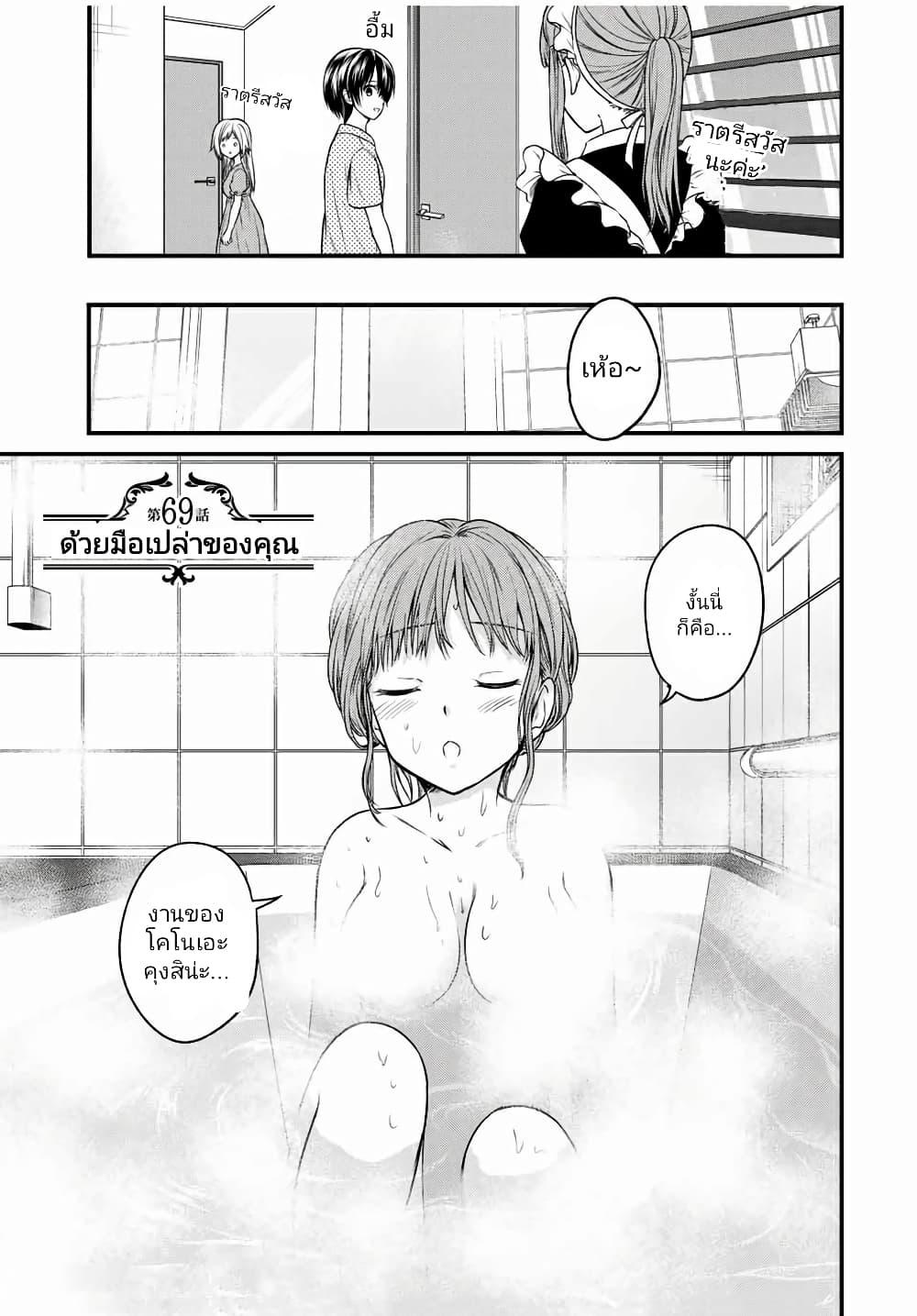 Manga-lc-com อ่านมังงะ อ่านการ์ตูน ออนไลน์ ฟรี Ojousama no Shimobe ตอนที่ 1 2 3 4 5 6 7 8 9 10 11 12 13 14 ฟรี ไม่มีโฆษณา Manga-lc - อ่าน มังงะ อ่าน การ์ตูน ออนไลน์ อ่านมังงะ ฟรี