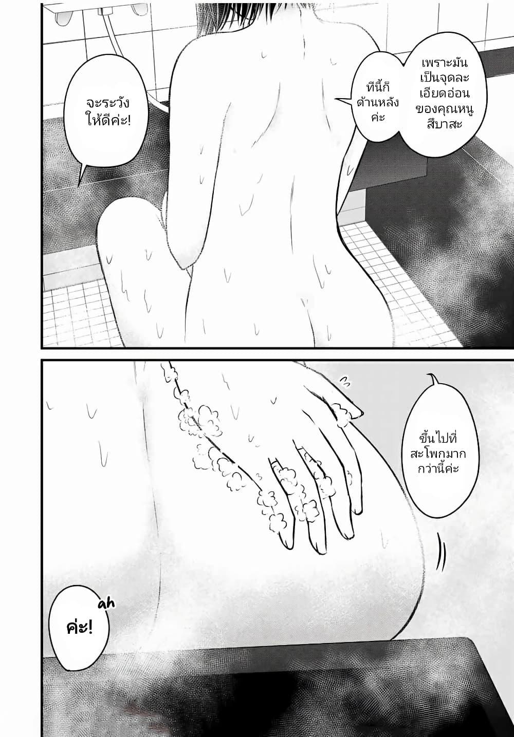 Manga-lc-com อ่านมังงะ อ่านการ์ตูน ออนไลน์ ฟรี Ojousama no Shimobe ตอนที่ 1 2 3 4 5 6 7 8 9 10 11 12 13 14 ฟรี ไม่มีโฆษณา Manga-lc - อ่าน มังงะ อ่าน การ์ตูน ออนไลน์ อ่านมังงะ ฟรี