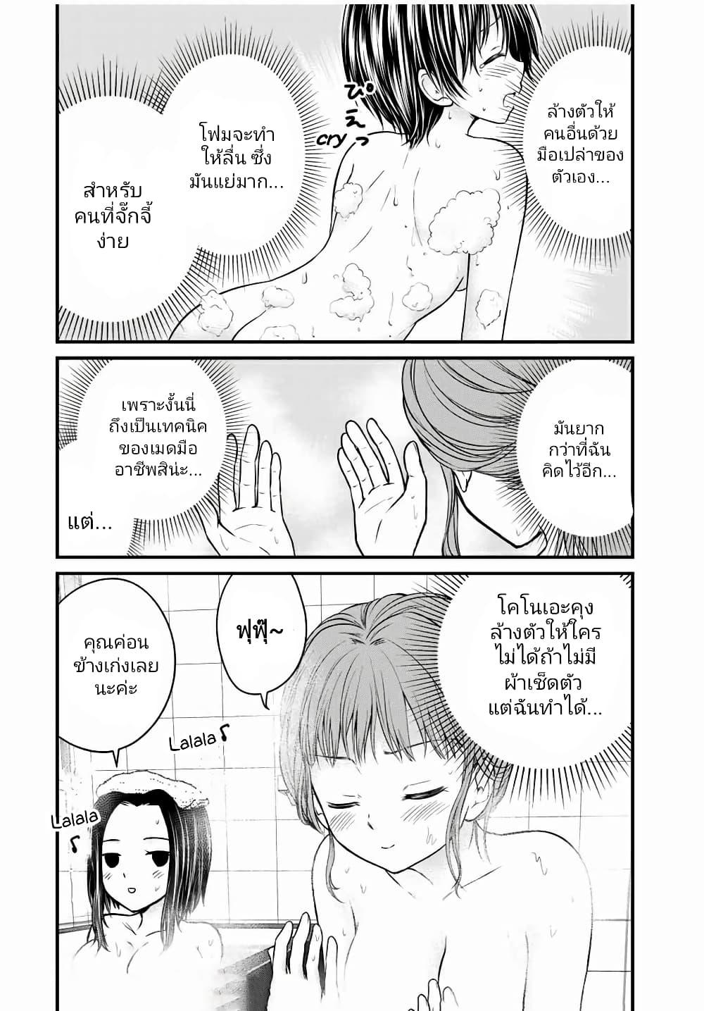 Manga-lc-com อ่านมังงะ อ่านการ์ตูน ออนไลน์ ฟรี Ojousama no Shimobe ตอนที่ 1 2 3 4 5 6 7 8 9 10 11 12 13 14 ฟรี ไม่มีโฆษณา Manga-lc - อ่าน มังงะ อ่าน การ์ตูน ออนไลน์ อ่านมังงะ ฟรี