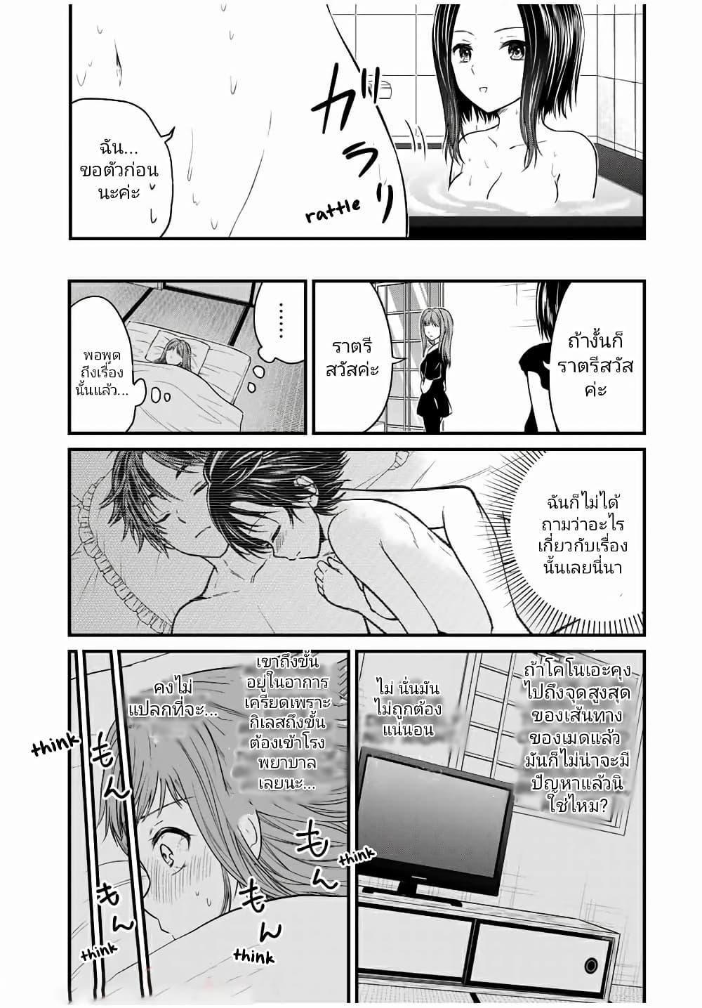 Manga-lc-com อ่านมังงะ อ่านการ์ตูน ออนไลน์ ฟรี Ojousama no Shimobe ตอนที่ 1 2 3 4 5 6 7 8 9 10 11 12 13 14 ฟรี ไม่มีโฆษณา Manga-lc - อ่าน มังงะ อ่าน การ์ตูน ออนไลน์ อ่านมังงะ ฟรี
