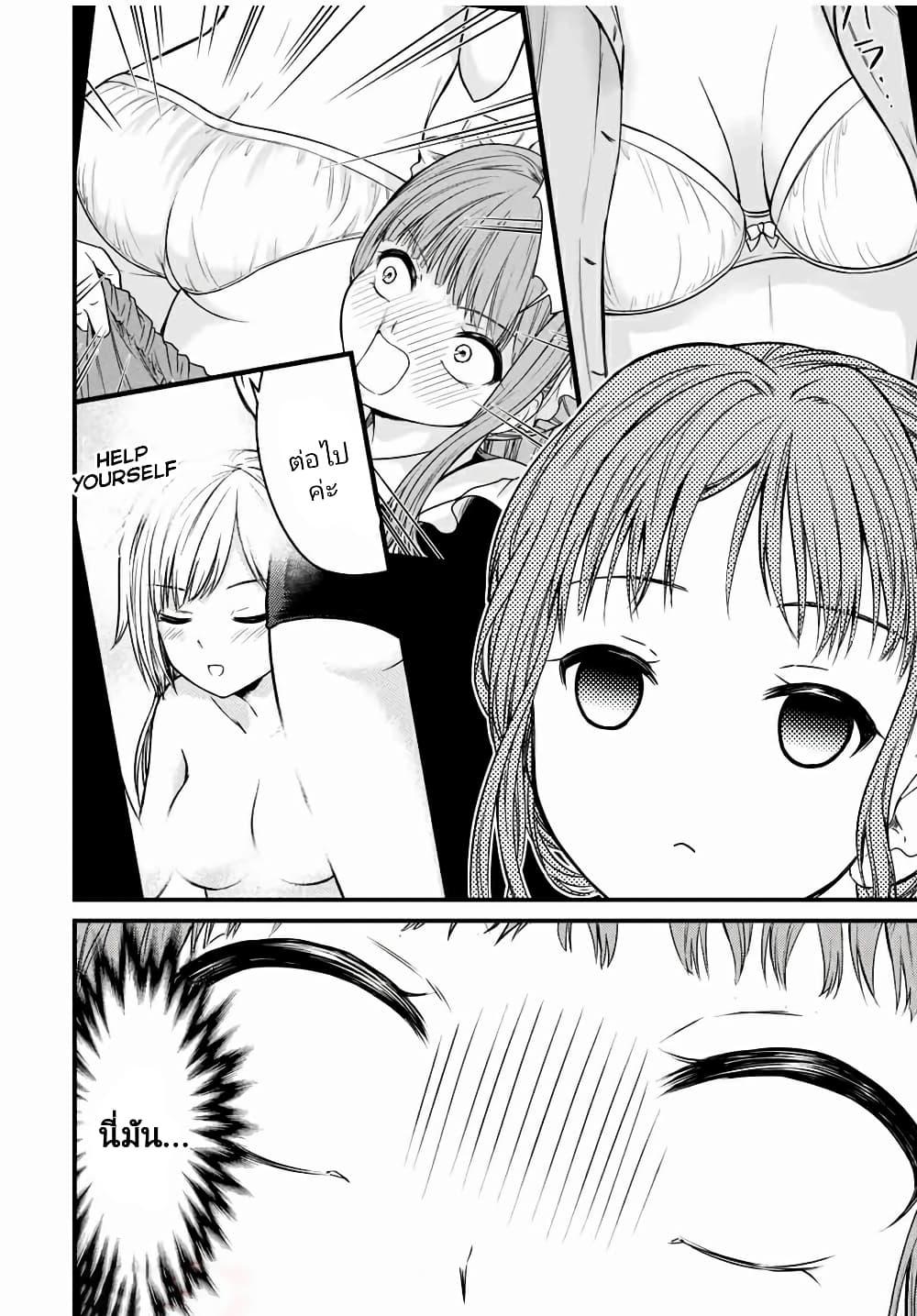 Manga-lc-com อ่านมังงะ อ่านการ์ตูน ออนไลน์ ฟรี Ojousama no Shimobe ตอนที่ 1 2 3 4 5 6 7 8 9 10 11 12 13 14 ฟรี ไม่มีโฆษณา Manga-lc - อ่าน มังงะ อ่าน การ์ตูน ออนไลน์ อ่านมังงะ ฟรี