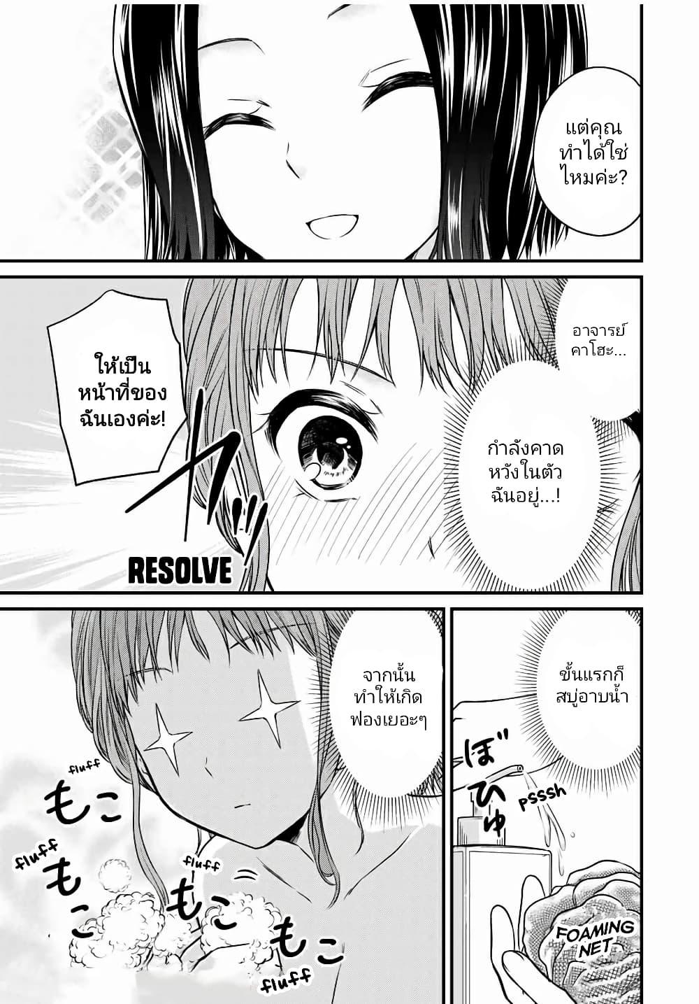 Manga-lc-com อ่านมังงะ อ่านการ์ตูน ออนไลน์ ฟรี Ojousama no Shimobe ตอนที่ 1 2 3 4 5 6 7 8 9 10 11 12 13 14 ฟรี ไม่มีโฆษณา Manga-lc - อ่าน มังงะ อ่าน การ์ตูน ออนไลน์ อ่านมังงะ ฟรี