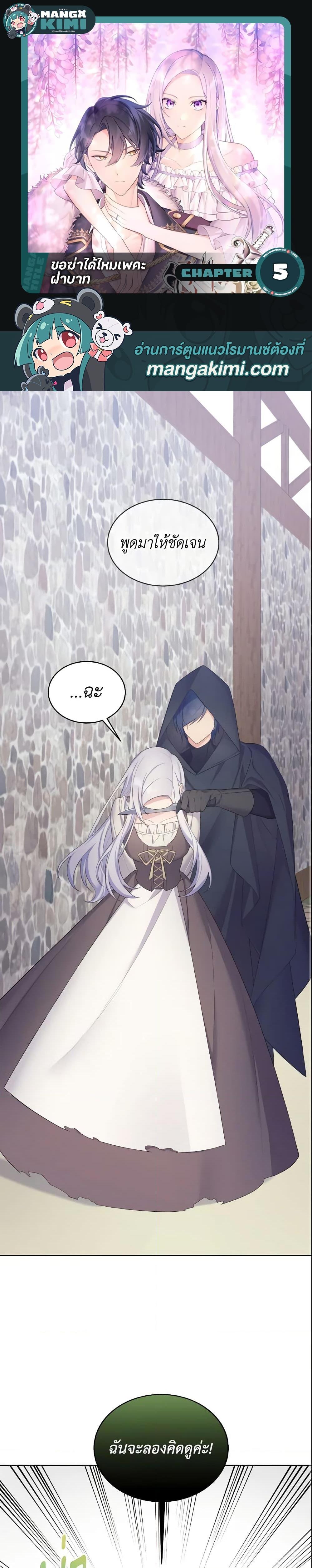 Manga-lc-com อ่านมังงะ อ่านการ์ตูน ออนไลน์ ฟรี May I Kill You, Your Majesty ตอนที่ 1 2 3 4 5 6 7 8 9 10 11 12 13 14 ฟรี ไม่มีโฆษณา Manga-lc - อ่าน มังงะ อ่าน การ์ตูน ออนไลน์ อ่านมังงะ ฟรี