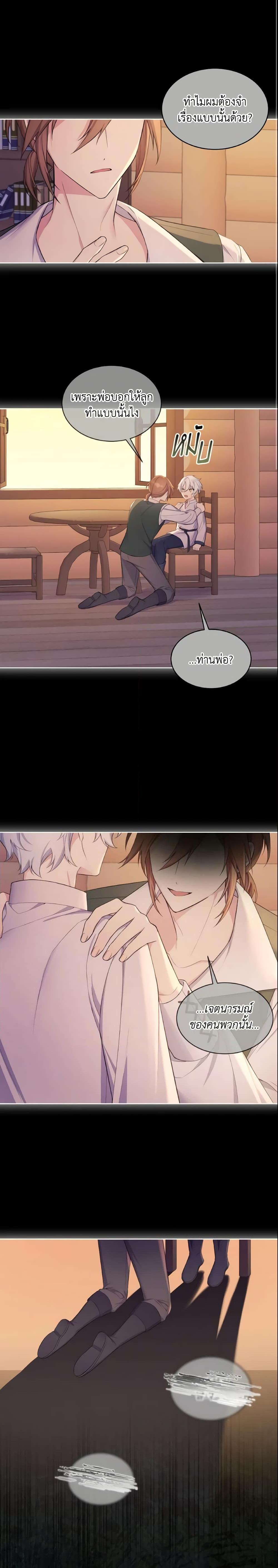 Manga-lc-com อ่านมังงะ อ่านการ์ตูน ออนไลน์ ฟรี May I Kill You, Your Majesty ตอนที่ 1 2 3 4 5 6 7 8 9 10 11 12 13 14 ฟรี ไม่มีโฆษณา Manga-lc - อ่าน มังงะ อ่าน การ์ตูน ออนไลน์ อ่านมังงะ ฟรี