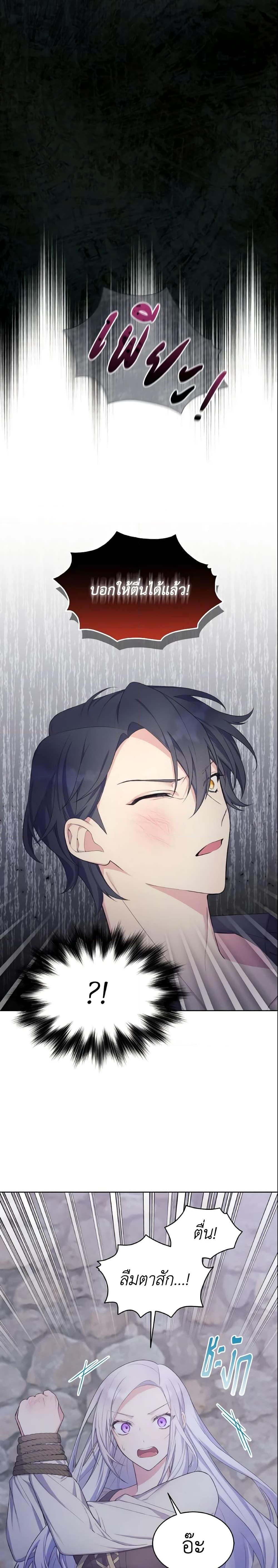 Manga-lc-com อ่านมังงะ อ่านการ์ตูน ออนไลน์ ฟรี May I Kill You, Your Majesty ตอนที่ 1 2 3 4 5 6 7 8 9 10 11 12 13 14 ฟรี ไม่มีโฆษณา Manga-lc - อ่าน มังงะ อ่าน การ์ตูน ออนไลน์ อ่านมังงะ ฟรี