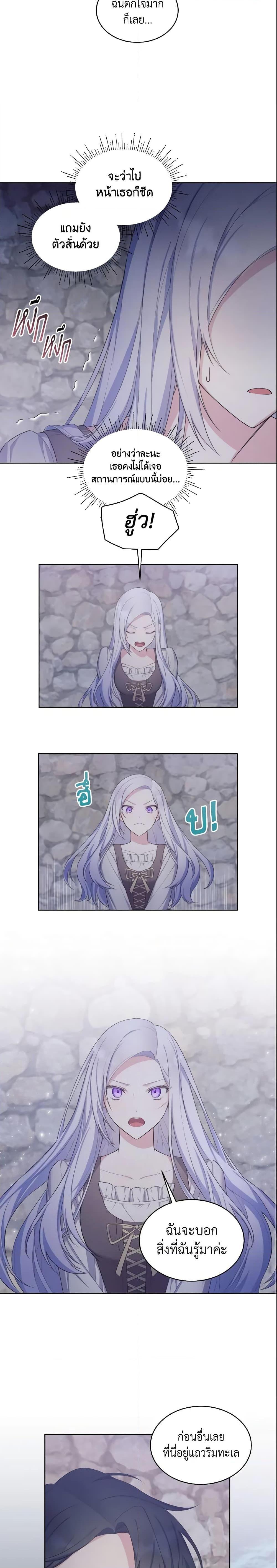 Manga-lc-com อ่านมังงะ อ่านการ์ตูน ออนไลน์ ฟรี May I Kill You, Your Majesty ตอนที่ 1 2 3 4 5 6 7 8 9 10 11 12 13 14 ฟรี ไม่มีโฆษณา Manga-lc - อ่าน มังงะ อ่าน การ์ตูน ออนไลน์ อ่านมังงะ ฟรี