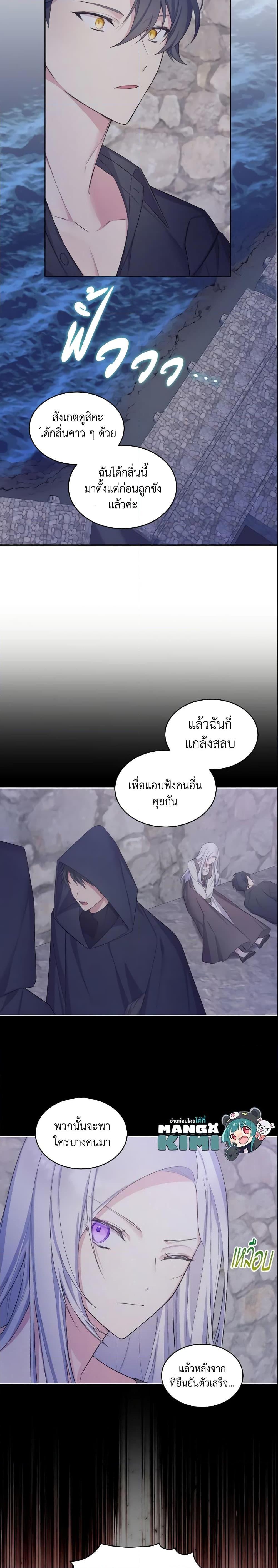 Manga-lc-com อ่านมังงะ อ่านการ์ตูน ออนไลน์ ฟรี May I Kill You, Your Majesty ตอนที่ 1 2 3 4 5 6 7 8 9 10 11 12 13 14 ฟรี ไม่มีโฆษณา Manga-lc - อ่าน มังงะ อ่าน การ์ตูน ออนไลน์ อ่านมังงะ ฟรี