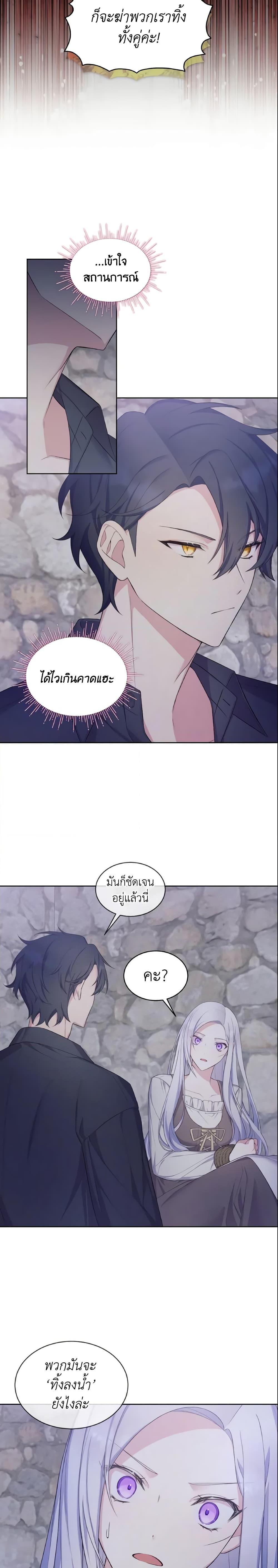 Manga-lc-com อ่านมังงะ อ่านการ์ตูน ออนไลน์ ฟรี May I Kill You, Your Majesty ตอนที่ 1 2 3 4 5 6 7 8 9 10 11 12 13 14 ฟรี ไม่มีโฆษณา Manga-lc - อ่าน มังงะ อ่าน การ์ตูน ออนไลน์ อ่านมังงะ ฟรี