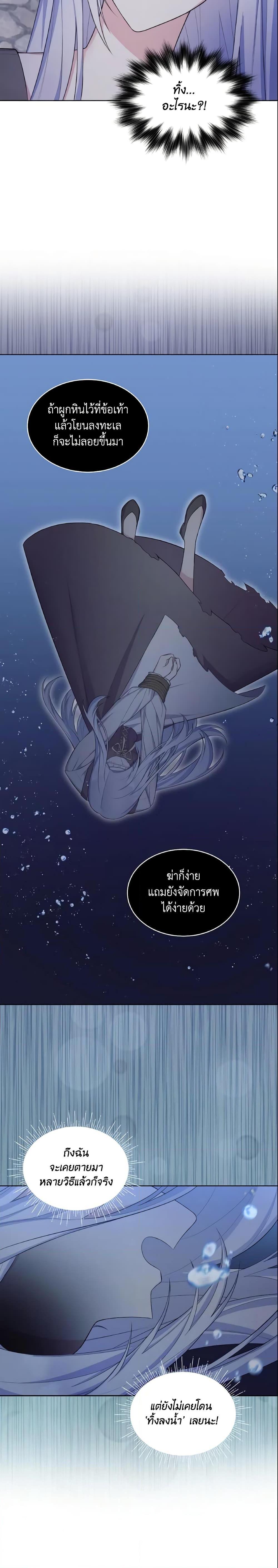 Manga-lc-com อ่านมังงะ อ่านการ์ตูน ออนไลน์ ฟรี May I Kill You, Your Majesty ตอนที่ 1 2 3 4 5 6 7 8 9 10 11 12 13 14 ฟรี ไม่มีโฆษณา Manga-lc - อ่าน มังงะ อ่าน การ์ตูน ออนไลน์ อ่านมังงะ ฟรี