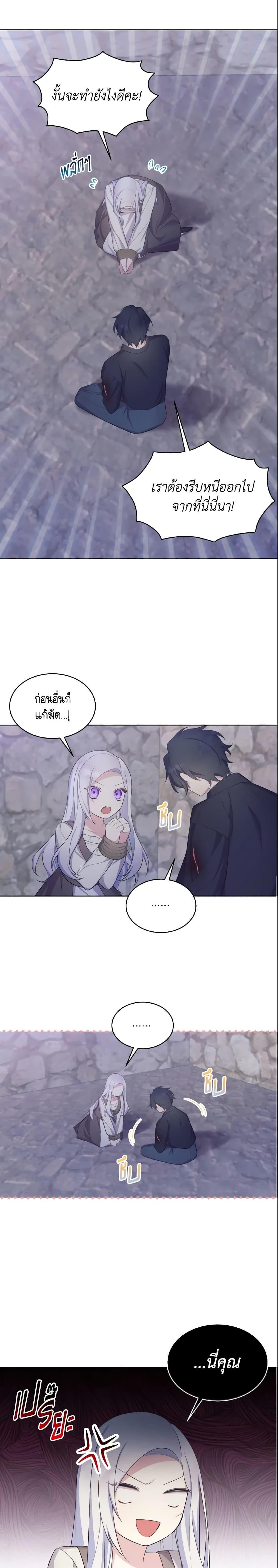 Manga-lc-com อ่านมังงะ อ่านการ์ตูน ออนไลน์ ฟรี May I Kill You, Your Majesty ตอนที่ 1 2 3 4 5 6 7 8 9 10 11 12 13 14 ฟรี ไม่มีโฆษณา Manga-lc - อ่าน มังงะ อ่าน การ์ตูน ออนไลน์ อ่านมังงะ ฟรี
