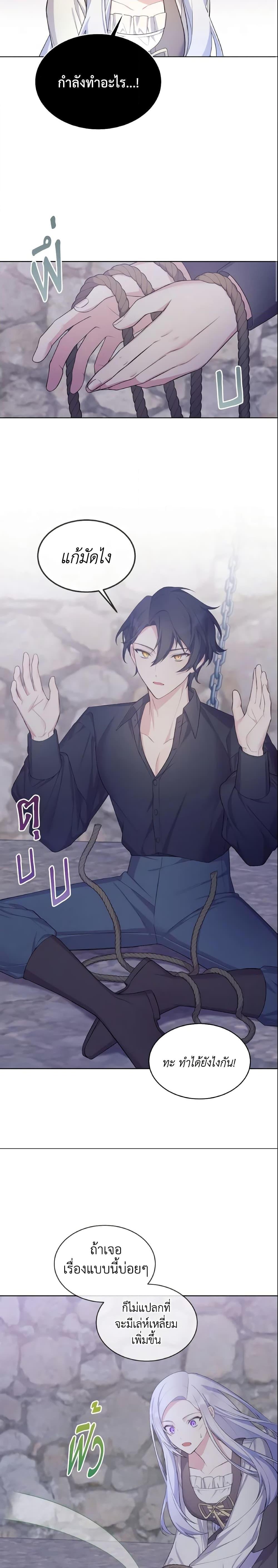 Manga-lc-com อ่านมังงะ อ่านการ์ตูน ออนไลน์ ฟรี May I Kill You, Your Majesty ตอนที่ 1 2 3 4 5 6 7 8 9 10 11 12 13 14 ฟรี ไม่มีโฆษณา Manga-lc - อ่าน มังงะ อ่าน การ์ตูน ออนไลน์ อ่านมังงะ ฟรี
