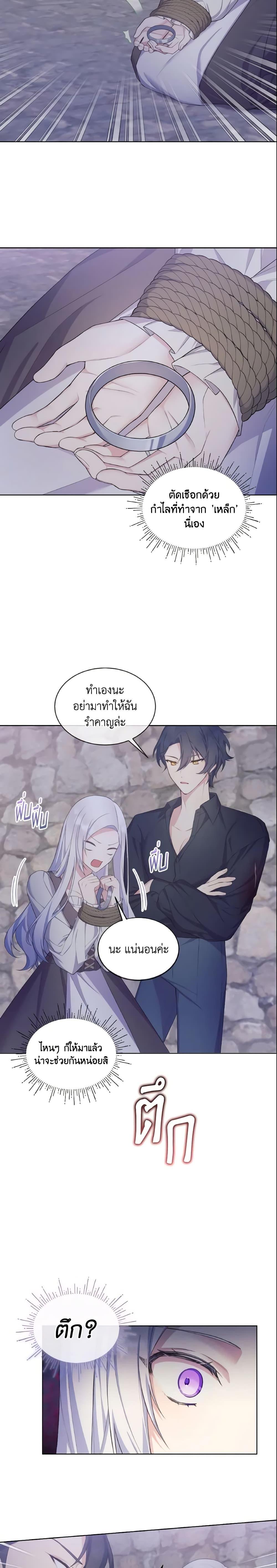Manga-lc-com อ่านมังงะ อ่านการ์ตูน ออนไลน์ ฟรี May I Kill You, Your Majesty ตอนที่ 1 2 3 4 5 6 7 8 9 10 11 12 13 14 ฟรี ไม่มีโฆษณา Manga-lc - อ่าน มังงะ อ่าน การ์ตูน ออนไลน์ อ่านมังงะ ฟรี