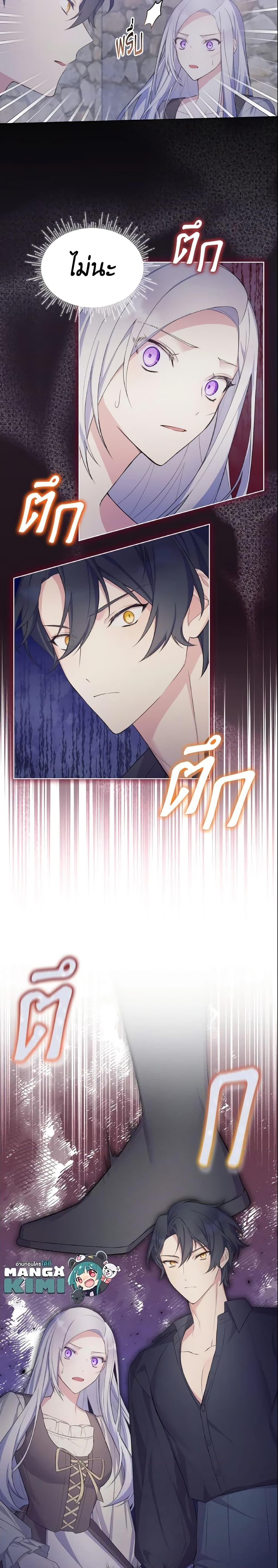 Manga-lc-com อ่านมังงะ อ่านการ์ตูน ออนไลน์ ฟรี May I Kill You, Your Majesty ตอนที่ 1 2 3 4 5 6 7 8 9 10 11 12 13 14 ฟรี ไม่มีโฆษณา Manga-lc - อ่าน มังงะ อ่าน การ์ตูน ออนไลน์ อ่านมังงะ ฟรี