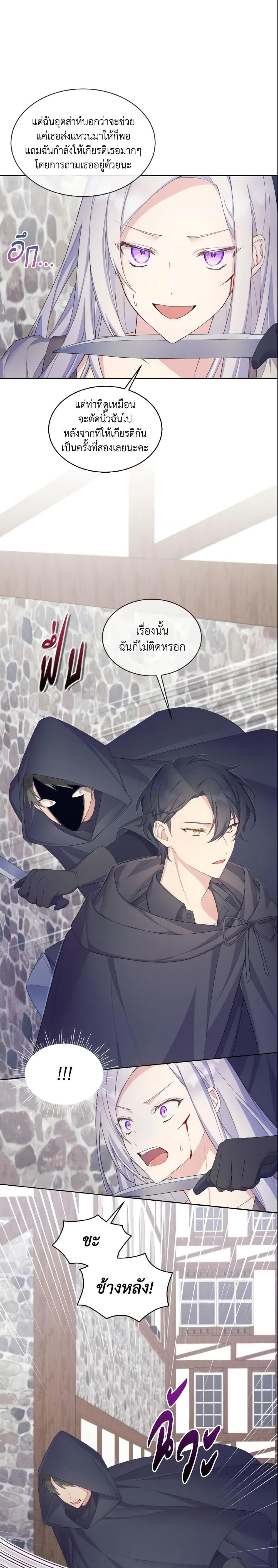 Manga-lc-com อ่านมังงะ อ่านการ์ตูน ออนไลน์ ฟรี May I Kill You, Your Majesty ตอนที่ 1 2 3 4 5 6 7 8 9 10 11 12 13 14 ฟรี ไม่มีโฆษณา Manga-lc - อ่าน มังงะ อ่าน การ์ตูน ออนไลน์ อ่านมังงะ ฟรี