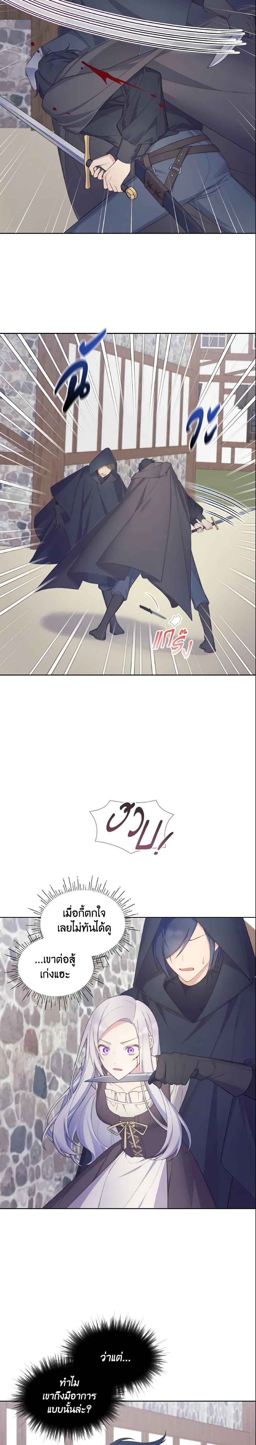 Manga-lc-com อ่านมังงะ อ่านการ์ตูน ออนไลน์ ฟรี May I Kill You, Your Majesty ตอนที่ 1 2 3 4 5 6 7 8 9 10 11 12 13 14 ฟรี ไม่มีโฆษณา Manga-lc - อ่าน มังงะ อ่าน การ์ตูน ออนไลน์ อ่านมังงะ ฟรี