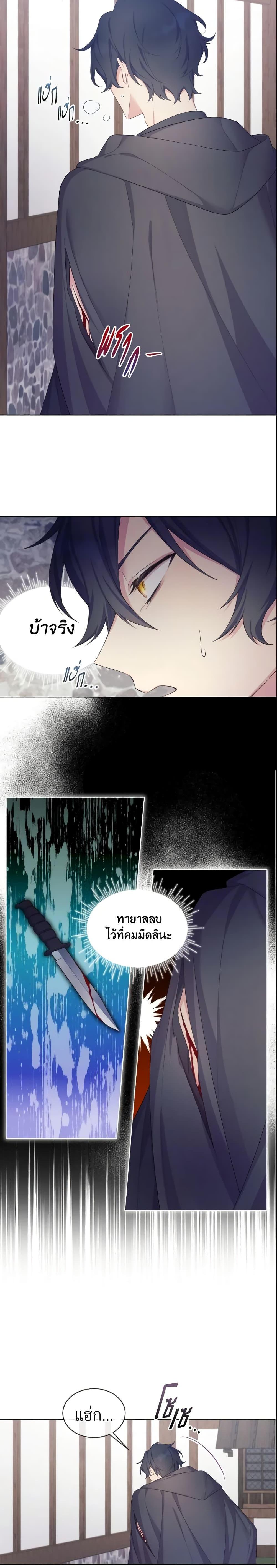 Manga-lc-com อ่านมังงะ อ่านการ์ตูน ออนไลน์ ฟรี May I Kill You, Your Majesty ตอนที่ 1 2 3 4 5 6 7 8 9 10 11 12 13 14 ฟรี ไม่มีโฆษณา Manga-lc - อ่าน มังงะ อ่าน การ์ตูน ออนไลน์ อ่านมังงะ ฟรี