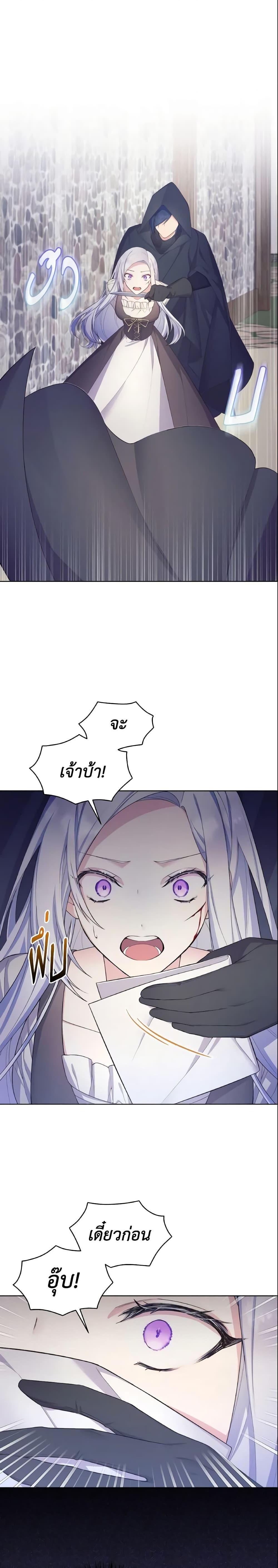 Manga-lc-com อ่านมังงะ อ่านการ์ตูน ออนไลน์ ฟรี May I Kill You, Your Majesty ตอนที่ 1 2 3 4 5 6 7 8 9 10 11 12 13 14 ฟรี ไม่มีโฆษณา Manga-lc - อ่าน มังงะ อ่าน การ์ตูน ออนไลน์ อ่านมังงะ ฟรี