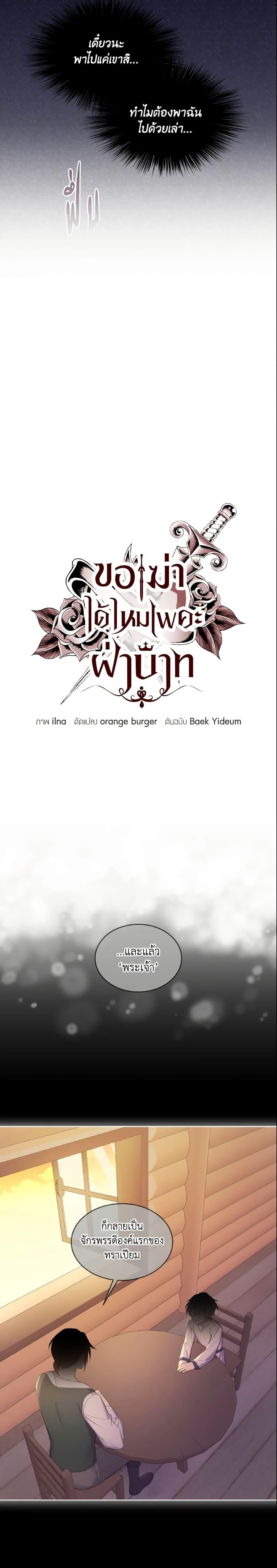 Manga-lc-com อ่านมังงะ อ่านการ์ตูน ออนไลน์ ฟรี May I Kill You, Your Majesty ตอนที่ 1 2 3 4 5 6 7 8 9 10 11 12 13 14 ฟรี ไม่มีโฆษณา Manga-lc - อ่าน มังงะ อ่าน การ์ตูน ออนไลน์ อ่านมังงะ ฟรี