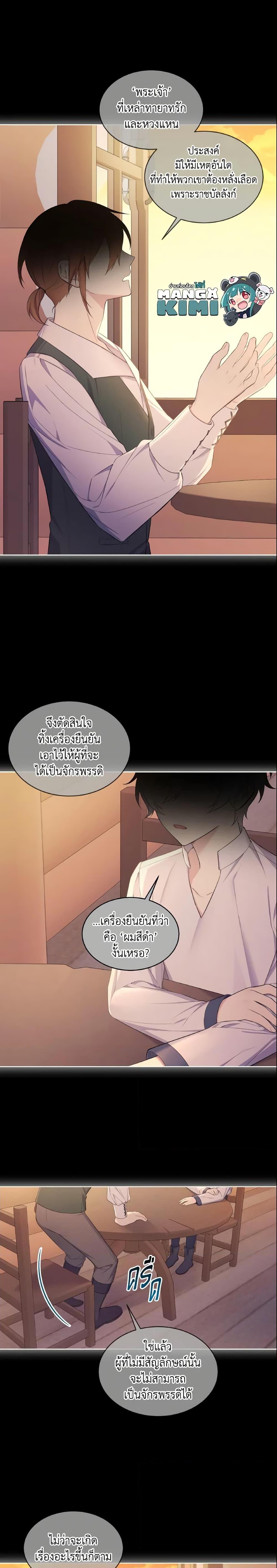 Manga-lc-com อ่านมังงะ อ่านการ์ตูน ออนไลน์ ฟรี May I Kill You, Your Majesty ตอนที่ 1 2 3 4 5 6 7 8 9 10 11 12 13 14 ฟรี ไม่มีโฆษณา Manga-lc - อ่าน มังงะ อ่าน การ์ตูน ออนไลน์ อ่านมังงะ ฟรี