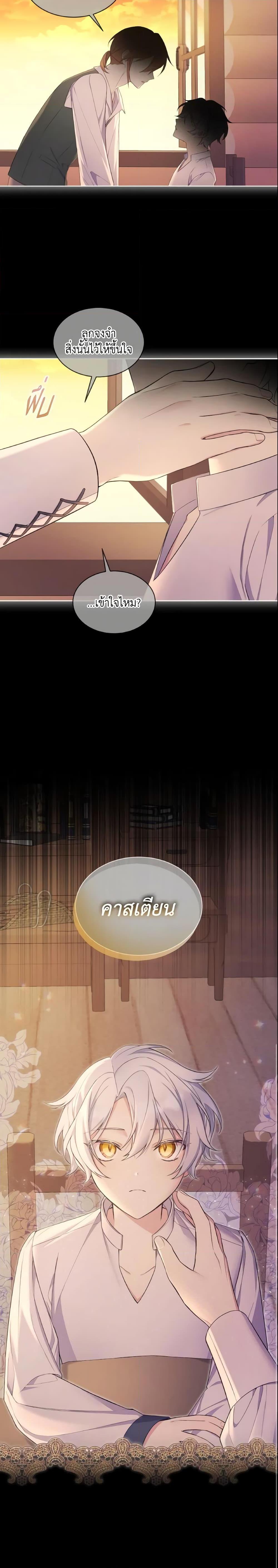 Manga-lc-com อ่านมังงะ อ่านการ์ตูน ออนไลน์ ฟรี May I Kill You, Your Majesty ตอนที่ 1 2 3 4 5 6 7 8 9 10 11 12 13 14 ฟรี ไม่มีโฆษณา Manga-lc - อ่าน มังงะ อ่าน การ์ตูน ออนไลน์ อ่านมังงะ ฟรี