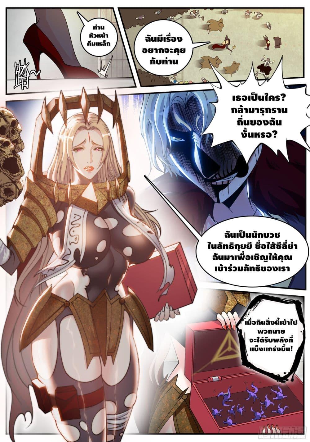 Manga-lc-com อ่านมังงะ อ่านการ์ตูน ออนไลน์ ฟรี Apocalyptic Dungeon ตอนที่ 1 2 3 4 5 6 7 8 9 10 11 12 13 14 ฟรี ไม่มีโฆษณา Manga-lc - อ่าน มังงะ อ่าน การ์ตูน ออนไลน์ อ่านมังงะ ฟรี