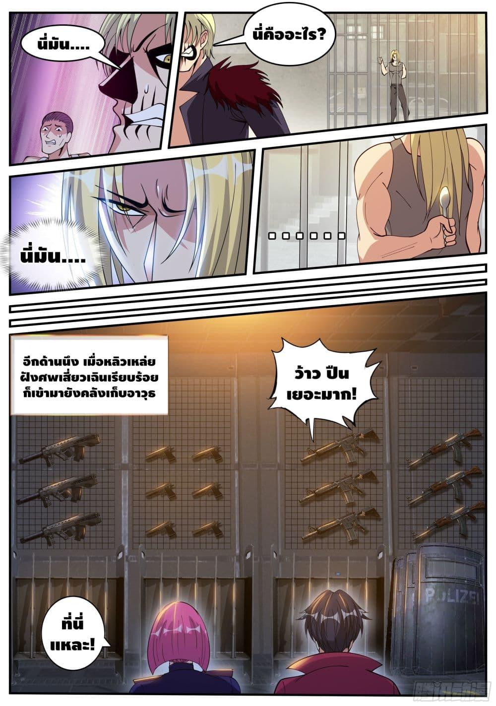 Manga-lc-com อ่านมังงะ อ่านการ์ตูน ออนไลน์ ฟรี Apocalyptic Dungeon ตอนที่ 1 2 3 4 5 6 7 8 9 10 11 12 13 14 ฟรี ไม่มีโฆษณา Manga-lc - อ่าน มังงะ อ่าน การ์ตูน ออนไลน์ อ่านมังงะ ฟรี