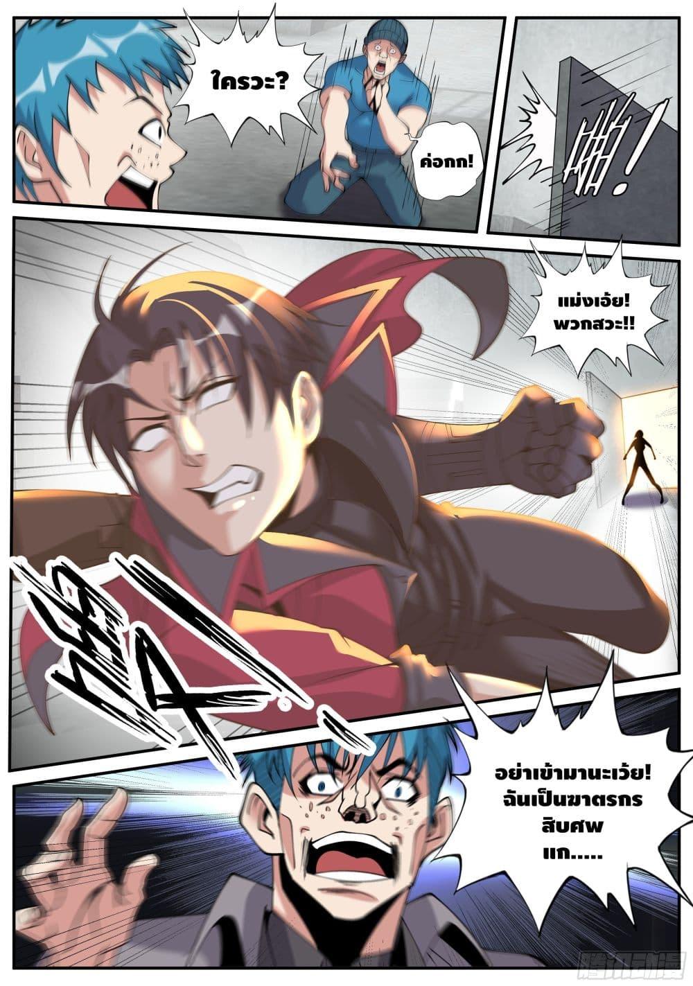 Manga-lc-com อ่านมังงะ อ่านการ์ตูน ออนไลน์ ฟรี Apocalyptic Dungeon ตอนที่ 1 2 3 4 5 6 7 8 9 10 11 12 13 14 ฟรี ไม่มีโฆษณา Manga-lc - อ่าน มังงะ อ่าน การ์ตูน ออนไลน์ อ่านมังงะ ฟรี