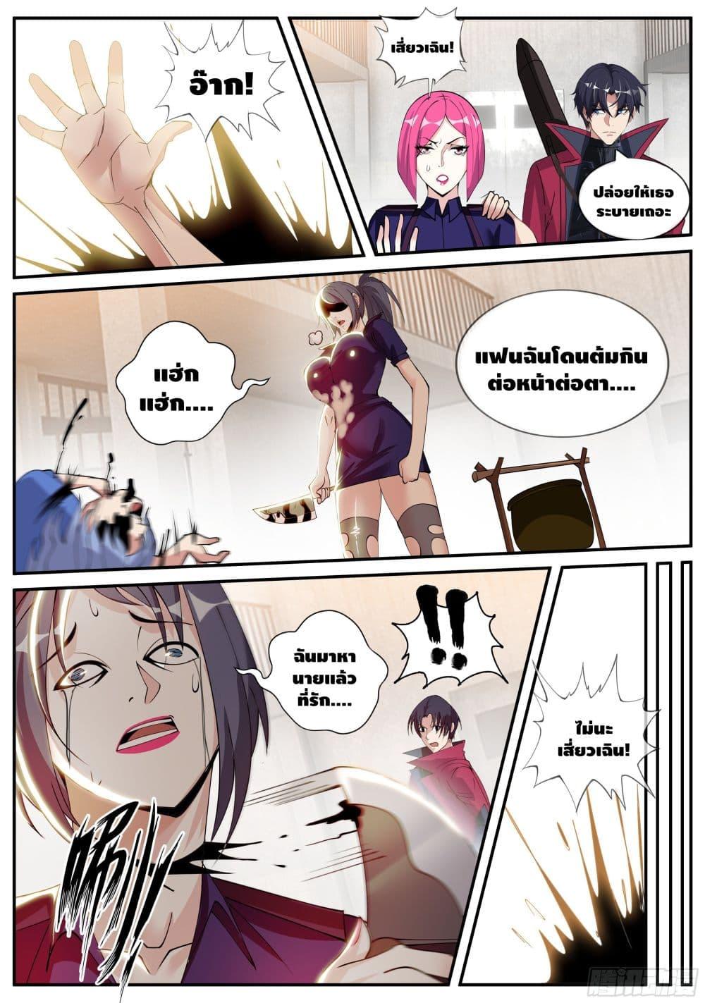 Manga-lc-com อ่านมังงะ อ่านการ์ตูน ออนไลน์ ฟรี Apocalyptic Dungeon ตอนที่ 1 2 3 4 5 6 7 8 9 10 11 12 13 14 ฟรี ไม่มีโฆษณา Manga-lc - อ่าน มังงะ อ่าน การ์ตูน ออนไลน์ อ่านมังงะ ฟรี