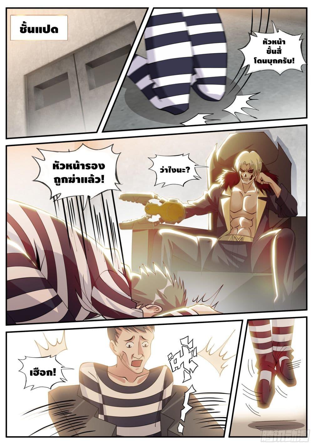 Manga-lc-com อ่านมังงะ อ่านการ์ตูน ออนไลน์ ฟรี Apocalyptic Dungeon ตอนที่ 1 2 3 4 5 6 7 8 9 10 11 12 13 14 ฟรี ไม่มีโฆษณา Manga-lc - อ่าน มังงะ อ่าน การ์ตูน ออนไลน์ อ่านมังงะ ฟรี