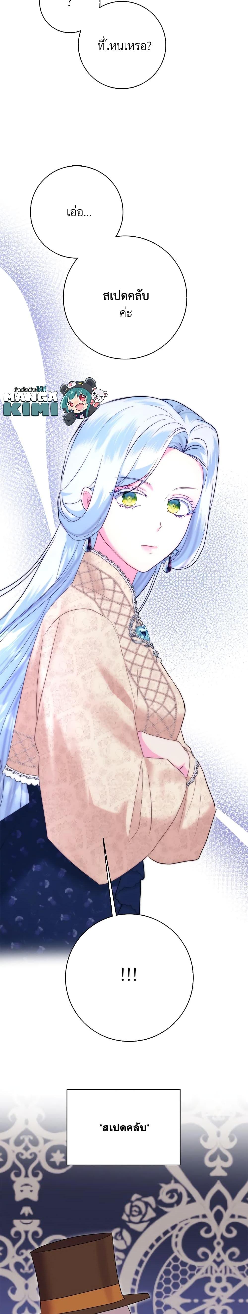 Manga-lc-com อ่านมังงะ อ่านการ์ตูน ออนไลน์ ฟรี I Went On Strike Because It Was A Time Limit ตอนที่ 1 2 3 4 5 6 7 8 9 10 11 12 13 14 ฟรี ไม่มีโฆษณา Manga-lc - อ่าน มังงะ อ่าน การ์ตูน ออนไลน์ อ่านมังงะ ฟรี