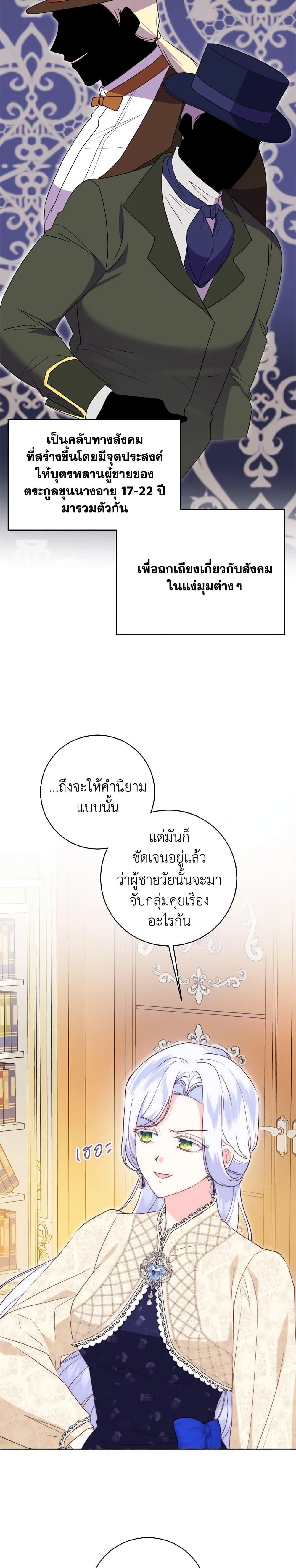 Manga-lc-com อ่านมังงะ อ่านการ์ตูน ออนไลน์ ฟรี I Went On Strike Because It Was A Time Limit ตอนที่ 1 2 3 4 5 6 7 8 9 10 11 12 13 14 ฟรี ไม่มีโฆษณา Manga-lc - อ่าน มังงะ อ่าน การ์ตูน ออนไลน์ อ่านมังงะ ฟรี