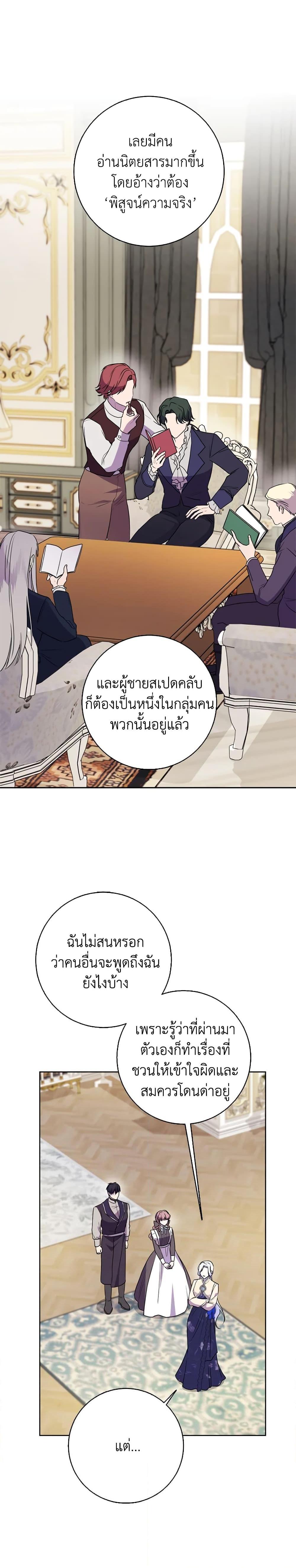 Manga-lc-com อ่านมังงะ อ่านการ์ตูน ออนไลน์ ฟรี I Went On Strike Because It Was A Time Limit ตอนที่ 1 2 3 4 5 6 7 8 9 10 11 12 13 14 ฟรี ไม่มีโฆษณา Manga-lc - อ่าน มังงะ อ่าน การ์ตูน ออนไลน์ อ่านมังงะ ฟรี