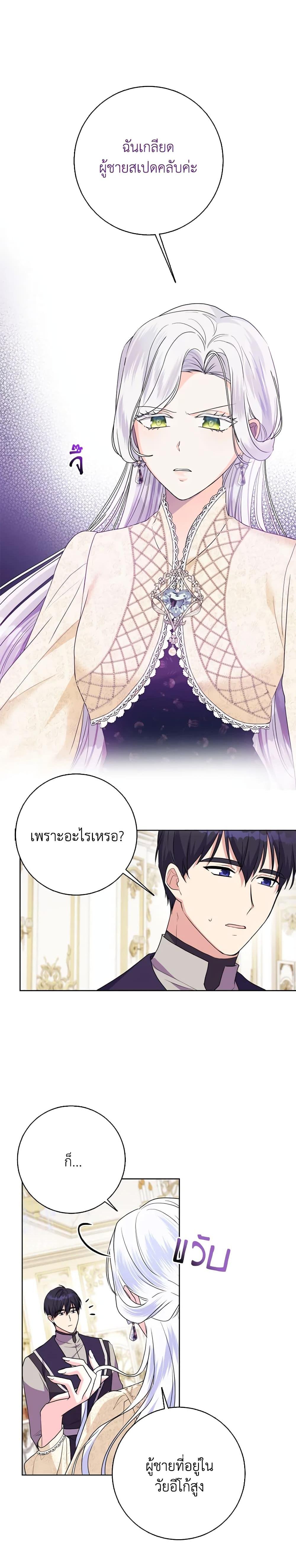 Manga-lc-com อ่านมังงะ อ่านการ์ตูน ออนไลน์ ฟรี I Went On Strike Because It Was A Time Limit ตอนที่ 1 2 3 4 5 6 7 8 9 10 11 12 13 14 ฟรี ไม่มีโฆษณา Manga-lc - อ่าน มังงะ อ่าน การ์ตูน ออนไลน์ อ่านมังงะ ฟรี