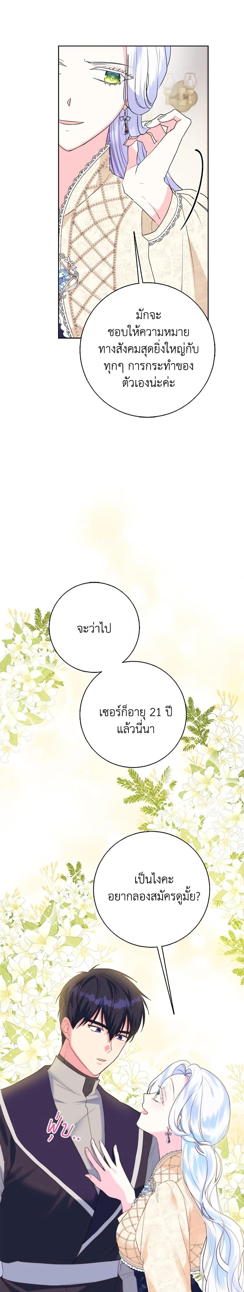 Manga-lc-com อ่านมังงะ อ่านการ์ตูน ออนไลน์ ฟรี I Went On Strike Because It Was A Time Limit ตอนที่ 1 2 3 4 5 6 7 8 9 10 11 12 13 14 ฟรี ไม่มีโฆษณา Manga-lc - อ่าน มังงะ อ่าน การ์ตูน ออนไลน์ อ่านมังงะ ฟรี