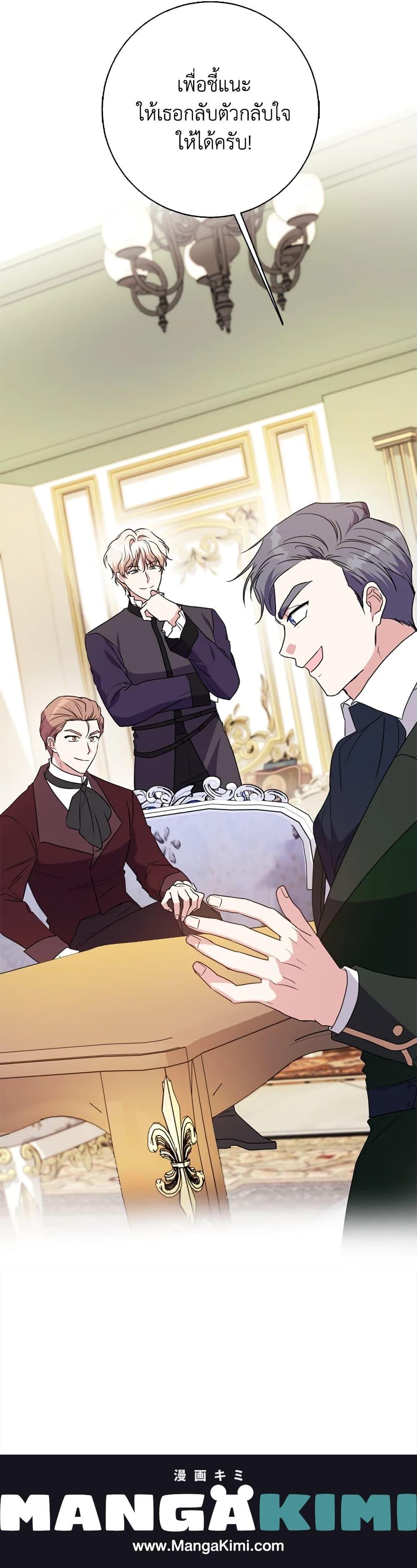 Manga-lc-com อ่านมังงะ อ่านการ์ตูน ออนไลน์ ฟรี I Went On Strike Because It Was A Time Limit ตอนที่ 1 2 3 4 5 6 7 8 9 10 11 12 13 14 ฟรี ไม่มีโฆษณา Manga-lc - อ่าน มังงะ อ่าน การ์ตูน ออนไลน์ อ่านมังงะ ฟรี