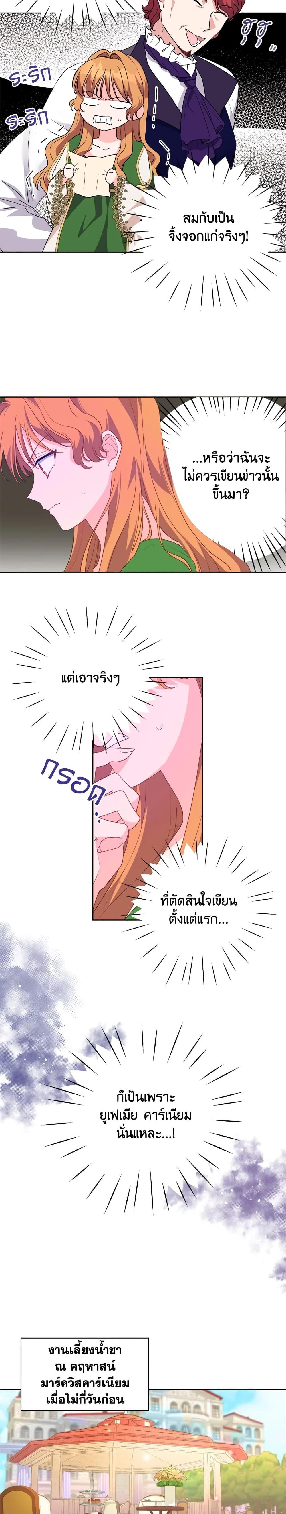 Manga-lc-com อ่านมังงะ อ่านการ์ตูน ออนไลน์ ฟรี I Went On Strike Because It Was A Time Limit ตอนที่ 1 2 3 4 5 6 7 8 9 10 11 12 13 14 ฟรี ไม่มีโฆษณา Manga-lc - อ่าน มังงะ อ่าน การ์ตูน ออนไลน์ อ่านมังงะ ฟรี