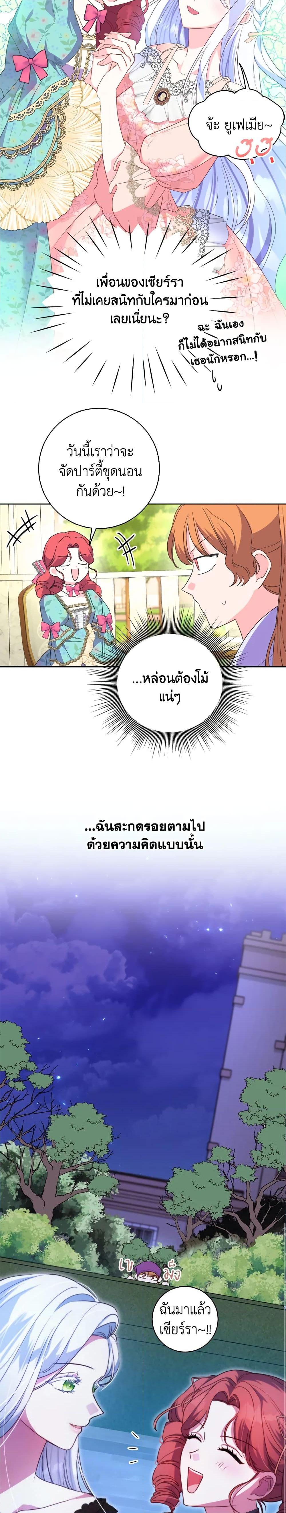 Manga-lc-com อ่านมังงะ อ่านการ์ตูน ออนไลน์ ฟรี I Went On Strike Because It Was A Time Limit ตอนที่ 1 2 3 4 5 6 7 8 9 10 11 12 13 14 ฟรี ไม่มีโฆษณา Manga-lc - อ่าน มังงะ อ่าน การ์ตูน ออนไลน์ อ่านมังงะ ฟรี