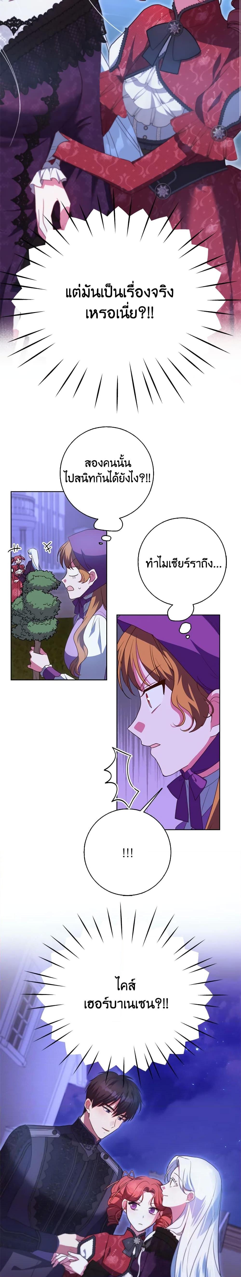 Manga-lc-com อ่านมังงะ อ่านการ์ตูน ออนไลน์ ฟรี I Went On Strike Because It Was A Time Limit ตอนที่ 1 2 3 4 5 6 7 8 9 10 11 12 13 14 ฟรี ไม่มีโฆษณา Manga-lc - อ่าน มังงะ อ่าน การ์ตูน ออนไลน์ อ่านมังงะ ฟรี