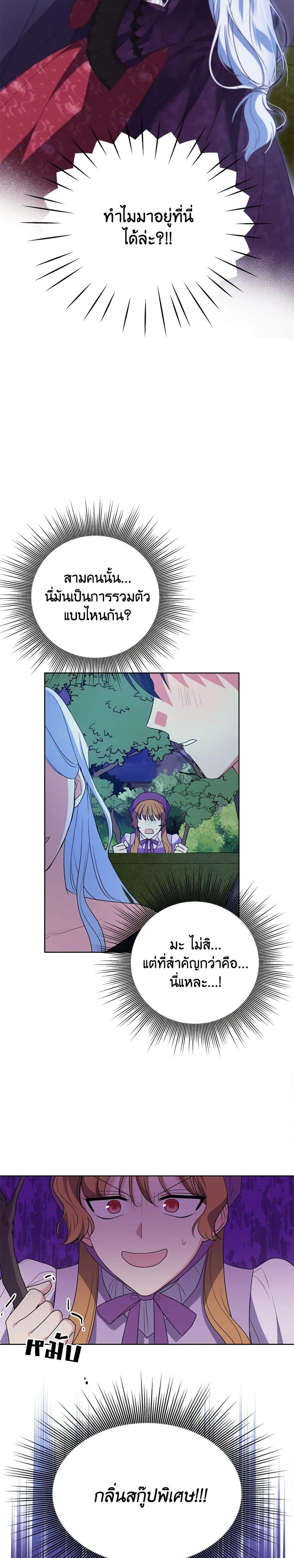 Manga-lc-com อ่านมังงะ อ่านการ์ตูน ออนไลน์ ฟรี I Went On Strike Because It Was A Time Limit ตอนที่ 1 2 3 4 5 6 7 8 9 10 11 12 13 14 ฟรี ไม่มีโฆษณา Manga-lc - อ่าน มังงะ อ่าน การ์ตูน ออนไลน์ อ่านมังงะ ฟรี