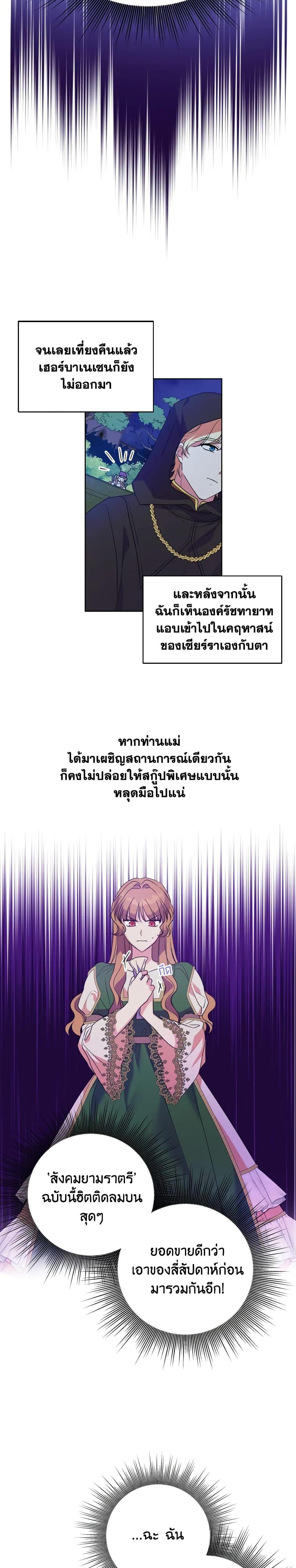 Manga-lc-com อ่านมังงะ อ่านการ์ตูน ออนไลน์ ฟรี I Went On Strike Because It Was A Time Limit ตอนที่ 1 2 3 4 5 6 7 8 9 10 11 12 13 14 ฟรี ไม่มีโฆษณา Manga-lc - อ่าน มังงะ อ่าน การ์ตูน ออนไลน์ อ่านมังงะ ฟรี