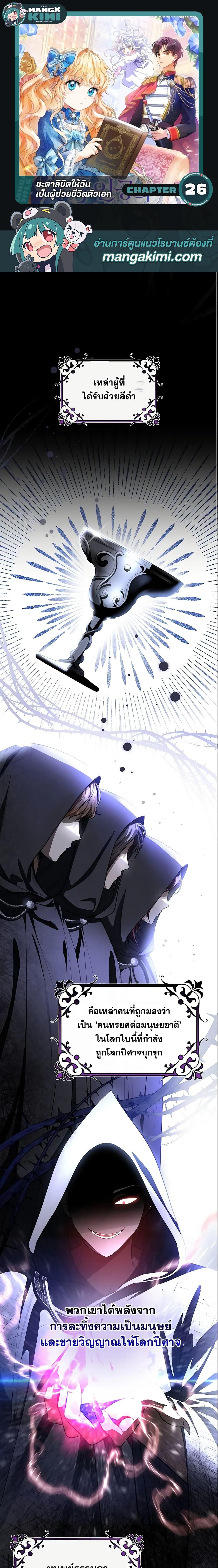 Manga-lc-com อ่านมังงะ อ่านการ์ตูน ออนไลน์ ฟรี The Hero’s Savior ตอนที่ 1 2 3 4 5 6 7 8 9 10 11 12 13 14 ฟรี ไม่มีโฆษณา Manga-lc - อ่าน มังงะ อ่าน การ์ตูน ออนไลน์ อ่านมังงะ ฟรี