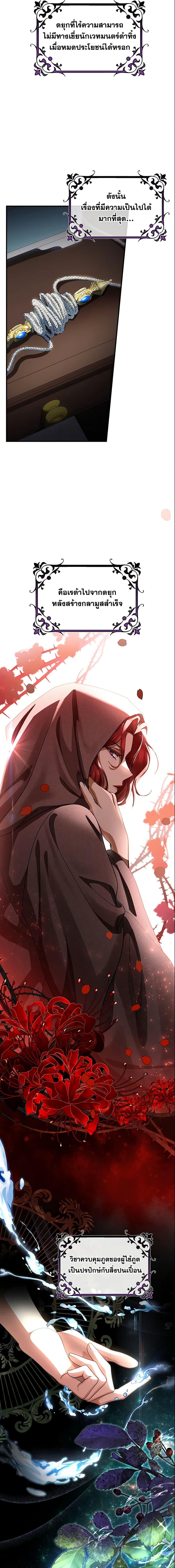 Manga-lc-com อ่านมังงะ อ่านการ์ตูน ออนไลน์ ฟรี The Hero’s Savior ตอนที่ 1 2 3 4 5 6 7 8 9 10 11 12 13 14 ฟรี ไม่มีโฆษณา Manga-lc - อ่าน มังงะ อ่าน การ์ตูน ออนไลน์ อ่านมังงะ ฟรี