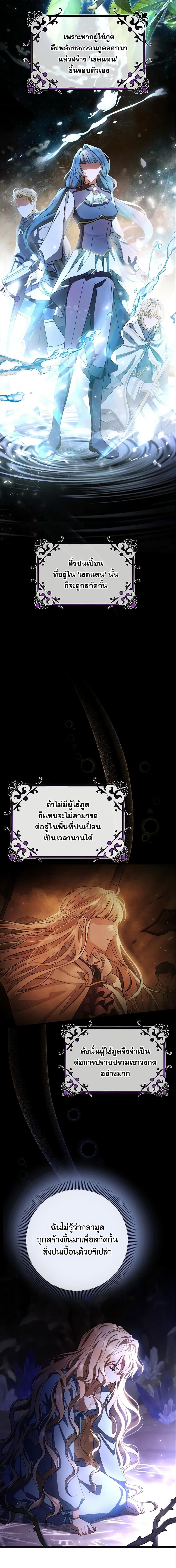 Manga-lc-com อ่านมังงะ อ่านการ์ตูน ออนไลน์ ฟรี The Hero’s Savior ตอนที่ 1 2 3 4 5 6 7 8 9 10 11 12 13 14 ฟรี ไม่มีโฆษณา Manga-lc - อ่าน มังงะ อ่าน การ์ตูน ออนไลน์ อ่านมังงะ ฟรี