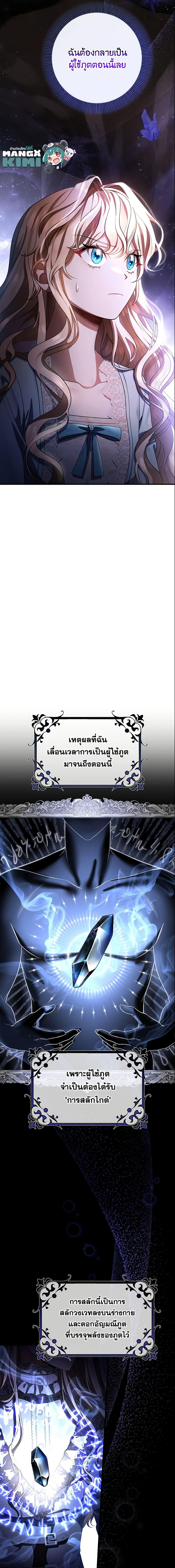 Manga-lc-com อ่านมังงะ อ่านการ์ตูน ออนไลน์ ฟรี The Hero’s Savior ตอนที่ 1 2 3 4 5 6 7 8 9 10 11 12 13 14 ฟรี ไม่มีโฆษณา Manga-lc - อ่าน มังงะ อ่าน การ์ตูน ออนไลน์ อ่านมังงะ ฟรี