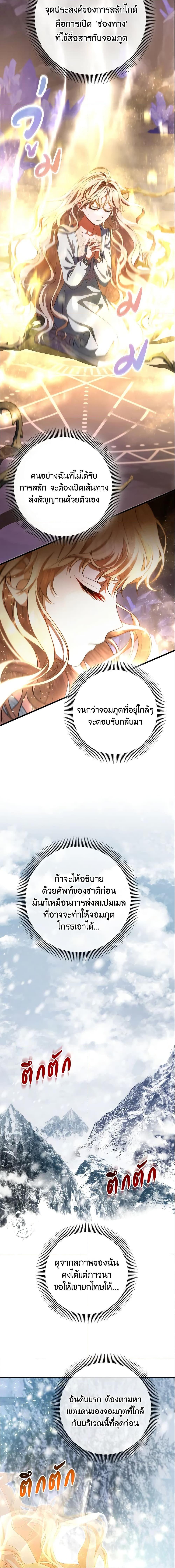 Manga-lc-com อ่านมังงะ อ่านการ์ตูน ออนไลน์ ฟรี The Hero’s Savior ตอนที่ 1 2 3 4 5 6 7 8 9 10 11 12 13 14 ฟรี ไม่มีโฆษณา Manga-lc - อ่าน มังงะ อ่าน การ์ตูน ออนไลน์ อ่านมังงะ ฟรี