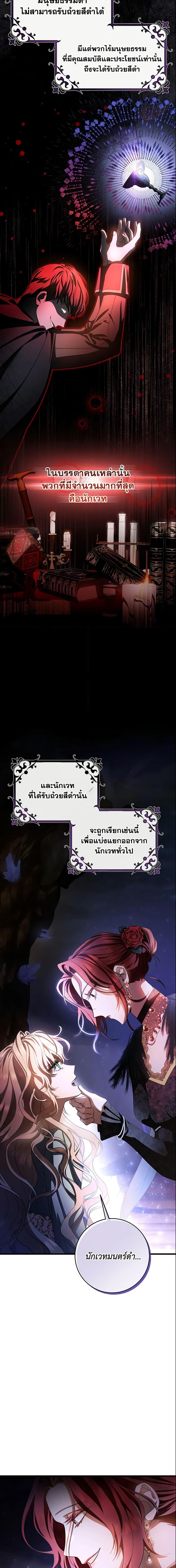 Manga-lc-com อ่านมังงะ อ่านการ์ตูน ออนไลน์ ฟรี The Hero’s Savior ตอนที่ 1 2 3 4 5 6 7 8 9 10 11 12 13 14 ฟรี ไม่มีโฆษณา Manga-lc - อ่าน มังงะ อ่าน การ์ตูน ออนไลน์ อ่านมังงะ ฟรี