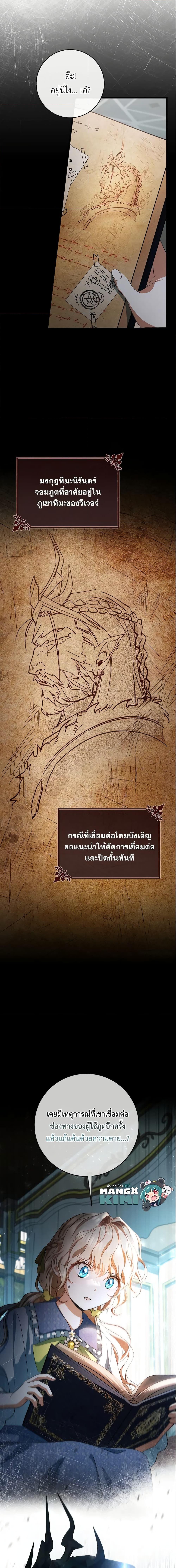 Manga-lc-com อ่านมังงะ อ่านการ์ตูน ออนไลน์ ฟรี The Hero’s Savior ตอนที่ 1 2 3 4 5 6 7 8 9 10 11 12 13 14 ฟรี ไม่มีโฆษณา Manga-lc - อ่าน มังงะ อ่าน การ์ตูน ออนไลน์ อ่านมังงะ ฟรี