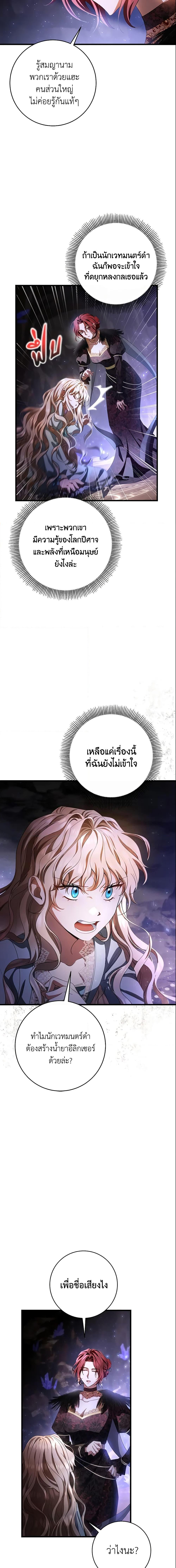 Manga-lc-com อ่านมังงะ อ่านการ์ตูน ออนไลน์ ฟรี The Hero’s Savior ตอนที่ 1 2 3 4 5 6 7 8 9 10 11 12 13 14 ฟรี ไม่มีโฆษณา Manga-lc - อ่าน มังงะ อ่าน การ์ตูน ออนไลน์ อ่านมังงะ ฟรี