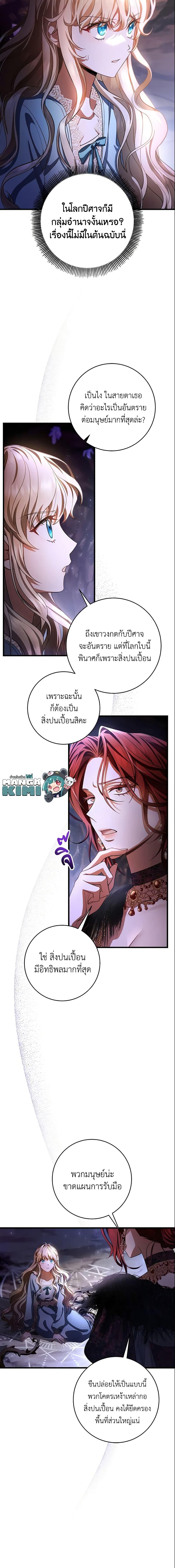 Manga-lc-com อ่านมังงะ อ่านการ์ตูน ออนไลน์ ฟรี The Hero’s Savior ตอนที่ 1 2 3 4 5 6 7 8 9 10 11 12 13 14 ฟรี ไม่มีโฆษณา Manga-lc - อ่าน มังงะ อ่าน การ์ตูน ออนไลน์ อ่านมังงะ ฟรี